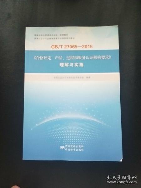 最新上架 北京如意書(shū)店 孔夫子舊書(shū)網(wǎng)