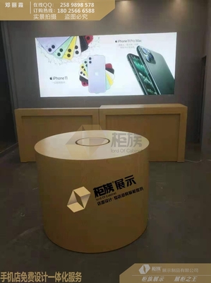 濱州蘋果專賣店木紋收銀臺定做電話